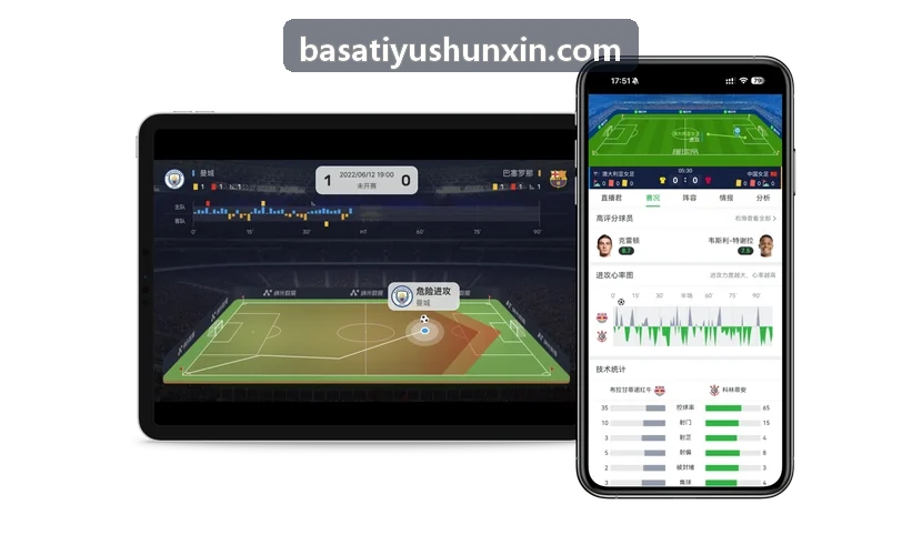 BASATIYU校园敏捷实训矩阵
